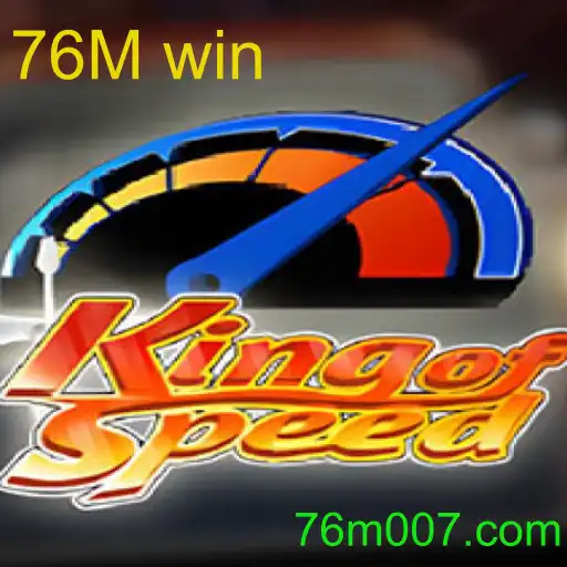KingofSpeed